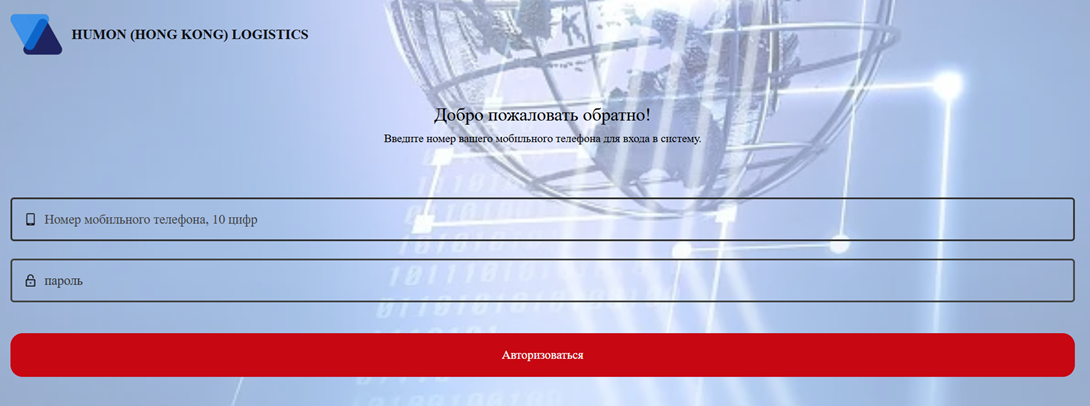 hengbang logistics отзывы hengbang logistics отзывы