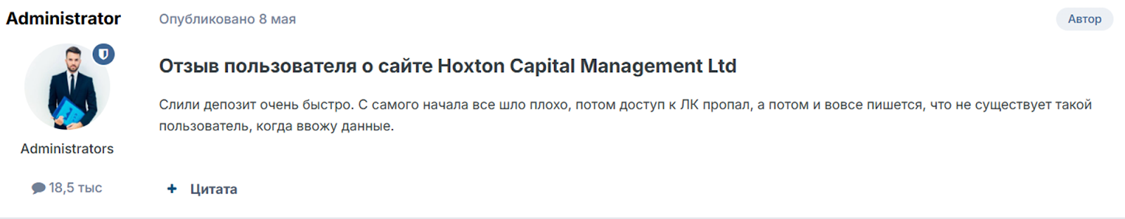 hoxton capital hoxton capital