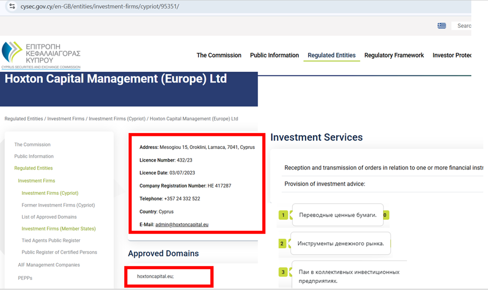 hoxtoncapital net отзывы hoxtoncapital net отзывы