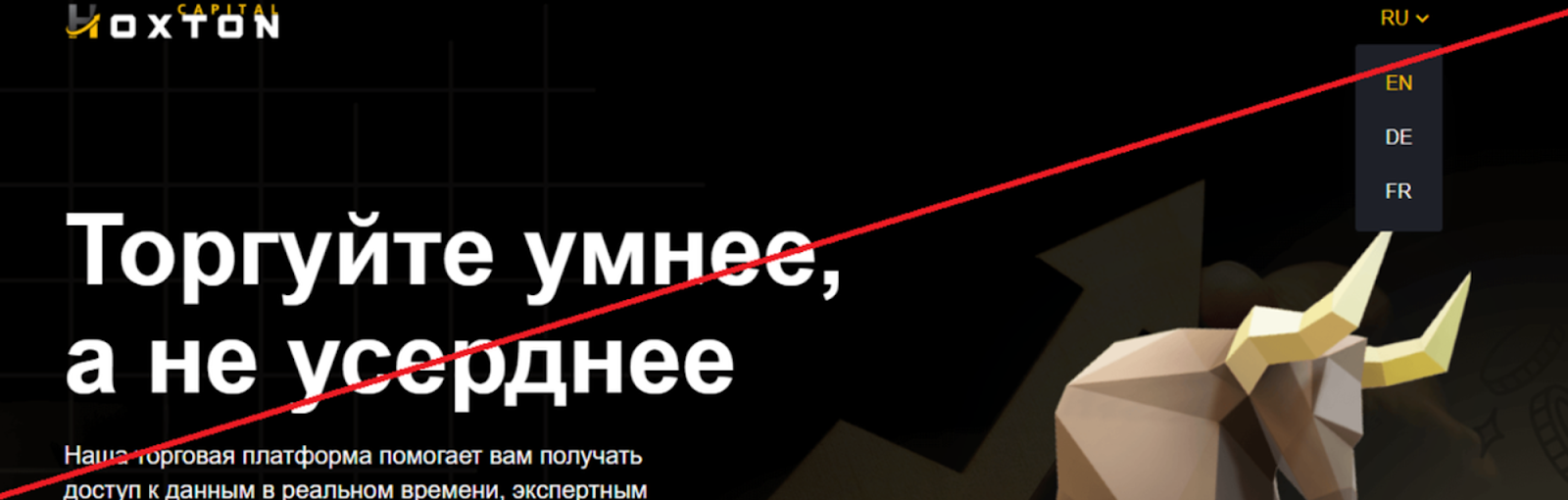 hoxtoncapital net отзывы hoxtoncapital net отзывы