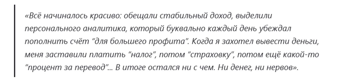 hoxtoncapital net отзывы hoxtoncapital net отзывы