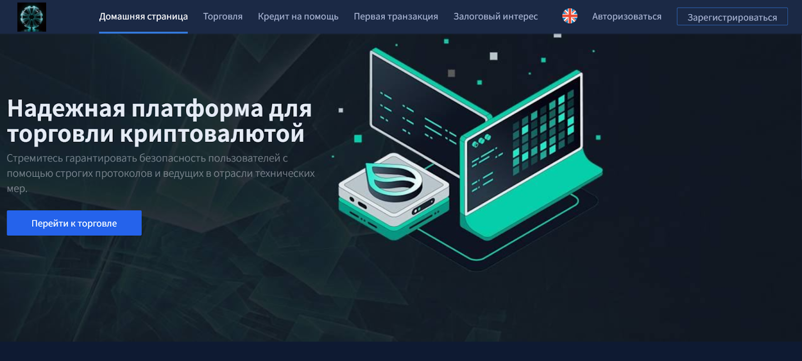 https trade crpobase net отзывы https trade crpobase net отзывы