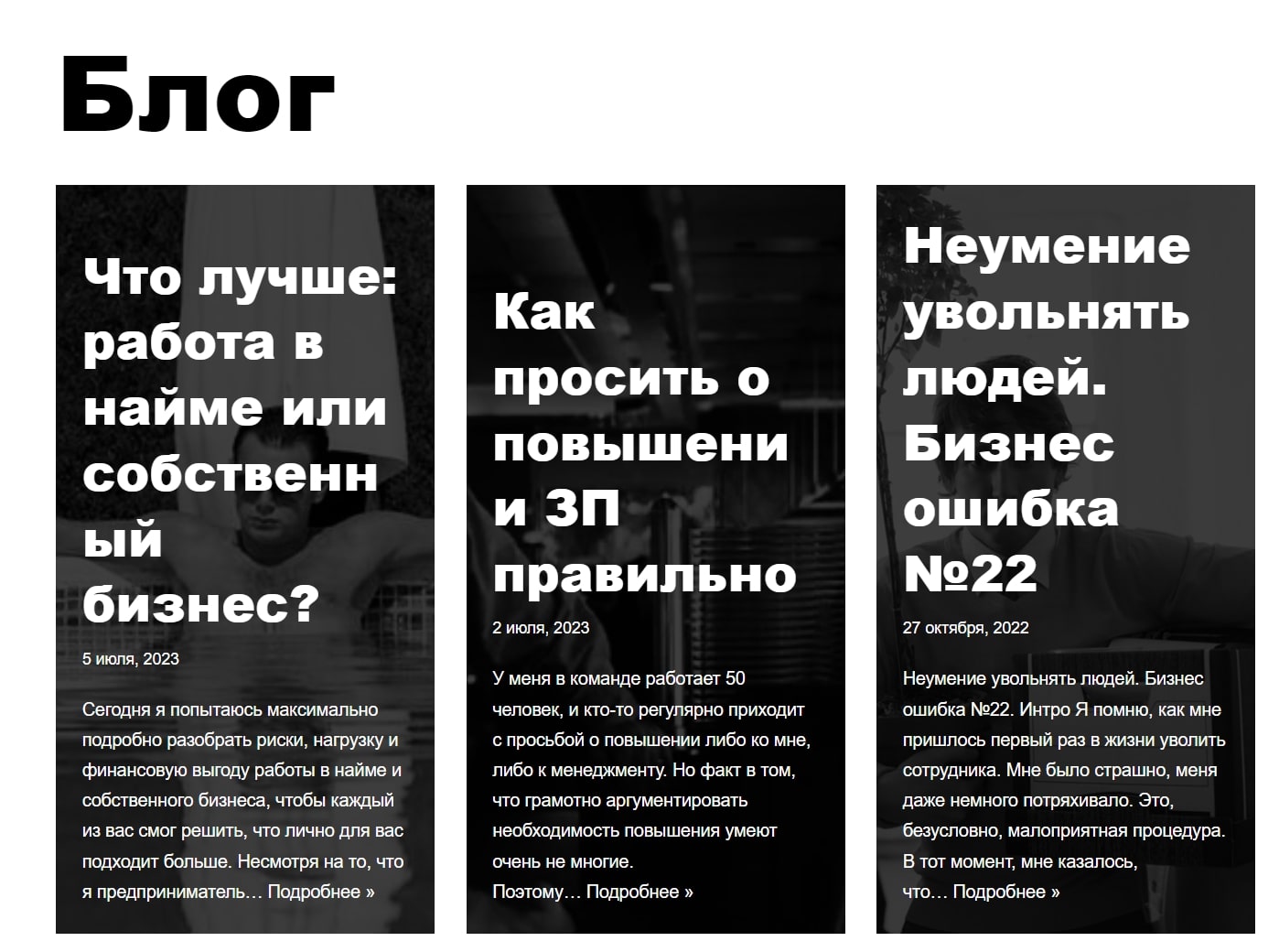 вячеслав никитин вопросы