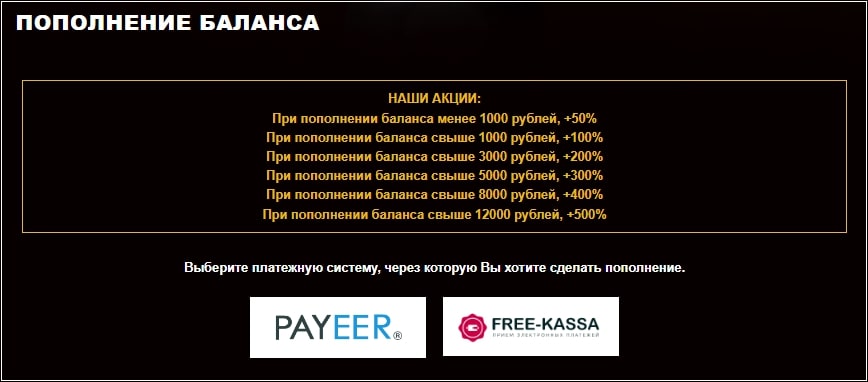 Golden Mine акции