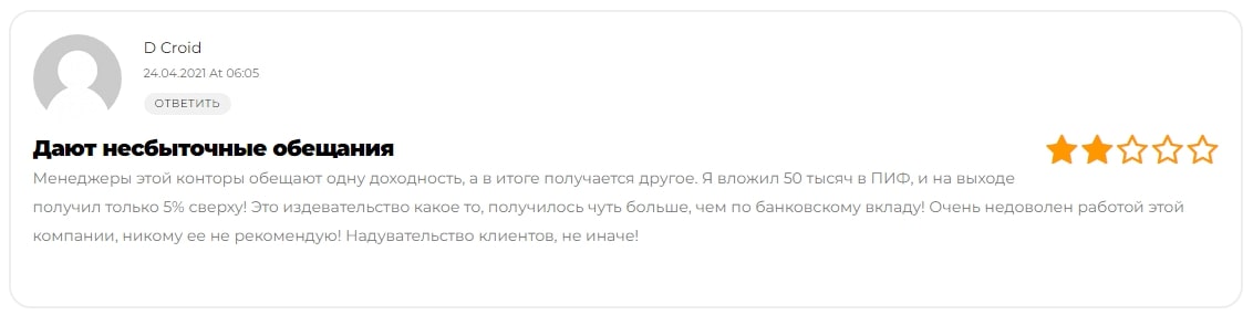 ТКБ Инвестмент Партнерс отзывы