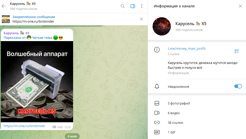 in one ru отзывы in one ru отзывы