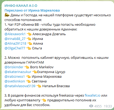 in one ru скам in one ru скам