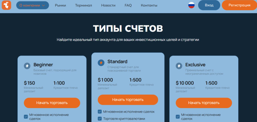 inovo gida pro mobile inovo gida pro mobile