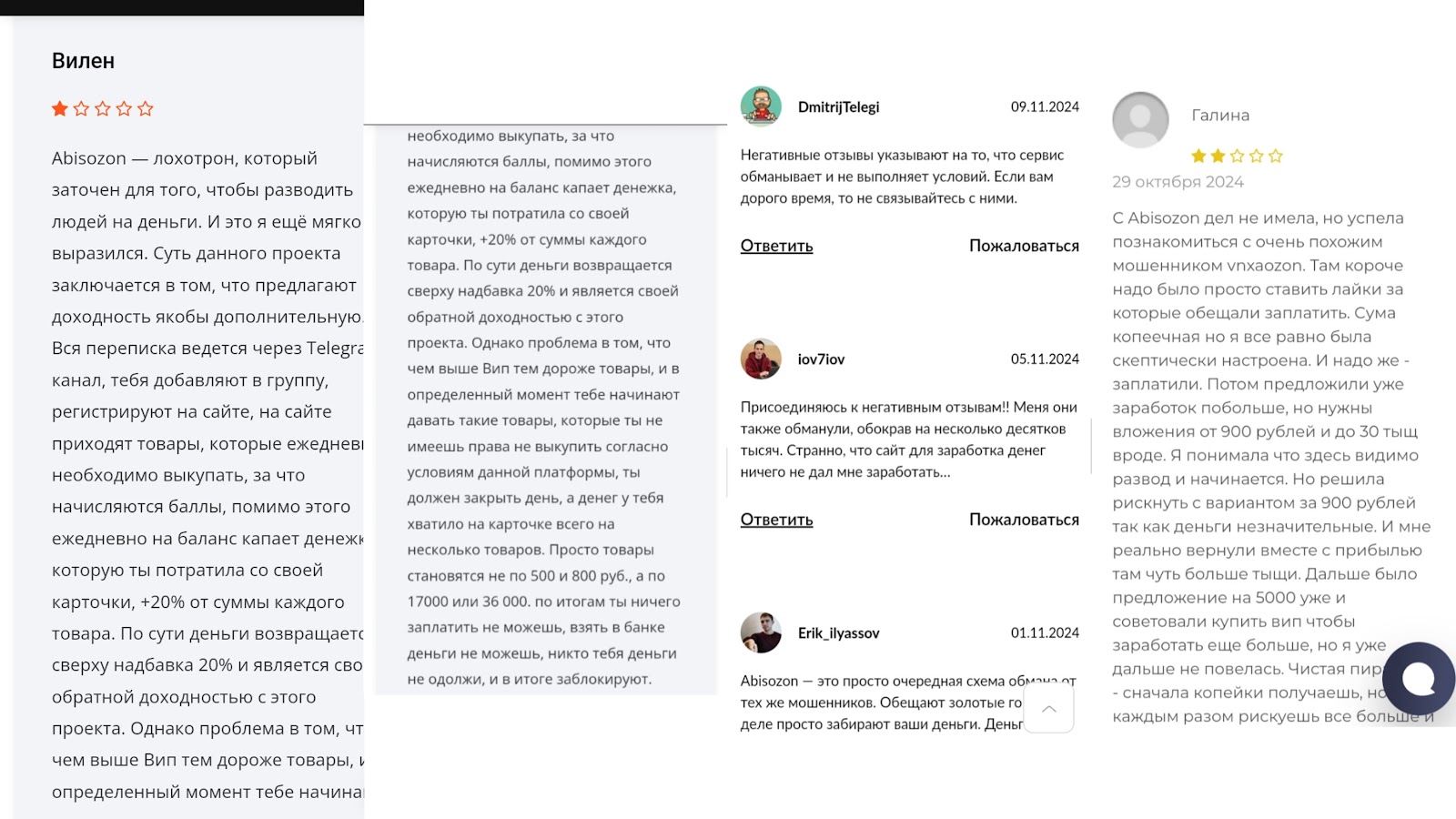 как вывести деньги с abisozon отзывы как вывести деньги с abisozon отзывы