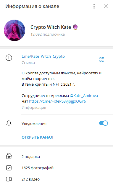 Kate Amirova Kate Amirova