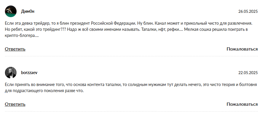 Катерина Witch ZarGates Катерина Witch ZarGates