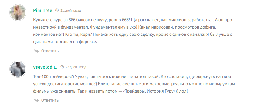 Керя Офишл