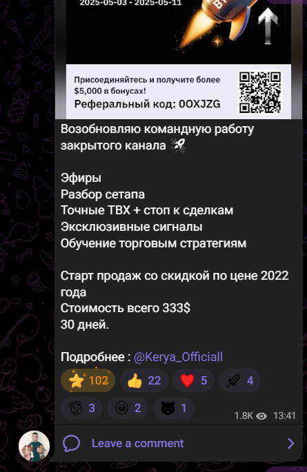 Kripta Kerya