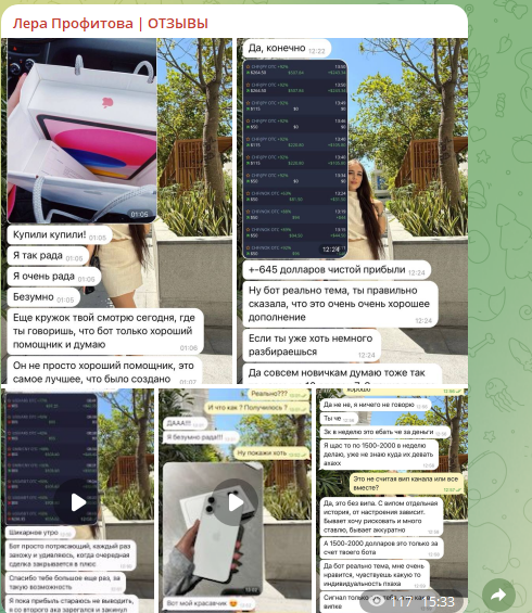 лера профитова телеграм лера профитова телеграм