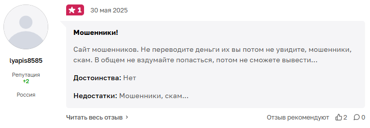 lescalp скам lescalp скам