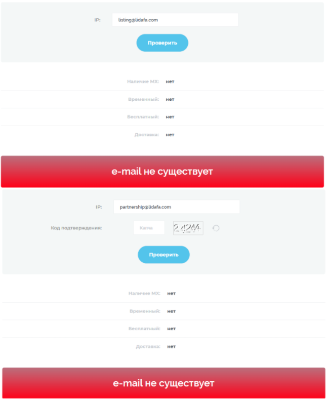 lidafa биржа lidafa биржа