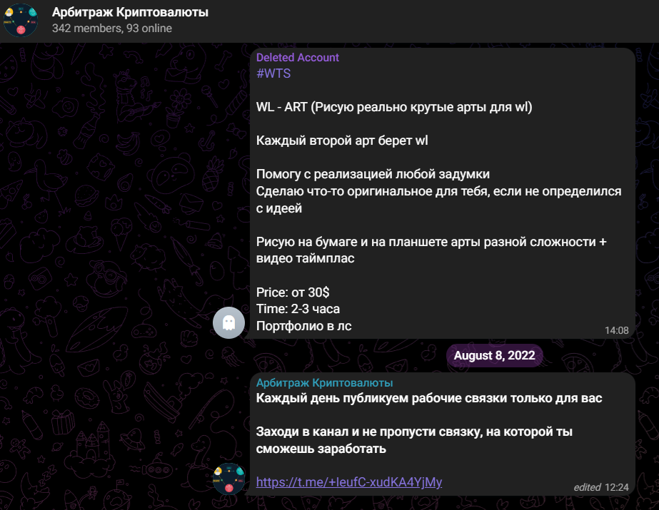 Limonsupports скам Limonsupports скам