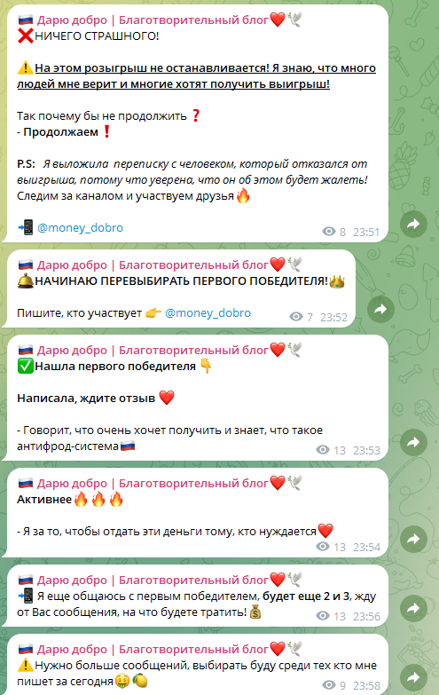 мани добро отзывы мани добро отзывы