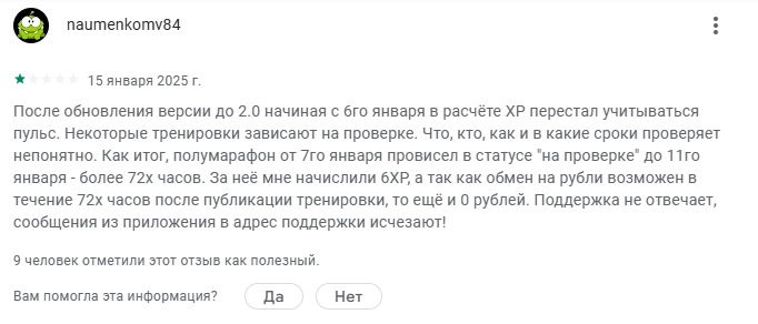 маниран правда отзывы маниран правда отзывы