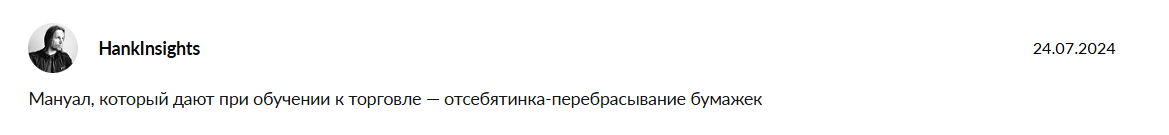 мария ковалева инвестор мария ковалева инвестор