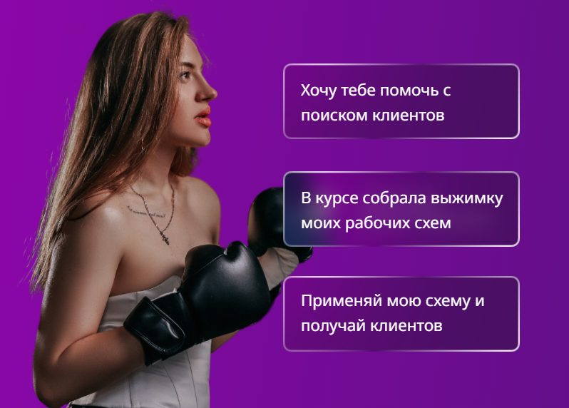 мария ковалева трейдер отзывы мария ковалева трейдер отзывы