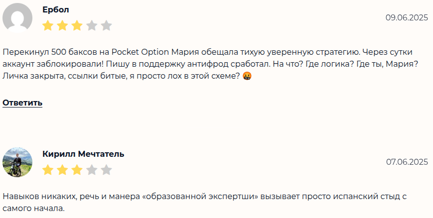 мария ковалева трейдинг мария ковалева трейдинг
