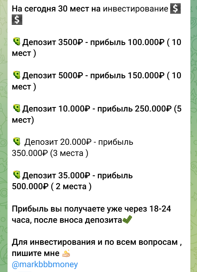 марк башман отзывы марк башман отзывы
