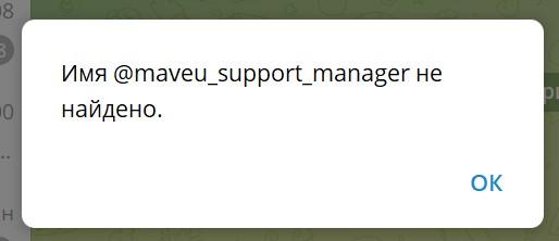 maveu maveu