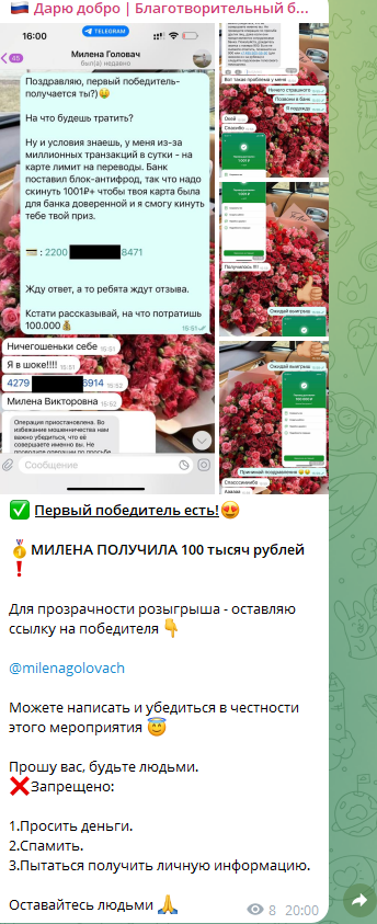 money dobro money dobro