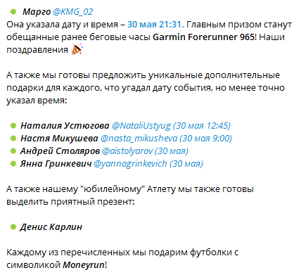 moneyrun создать клуб moneyrun создать клуб
