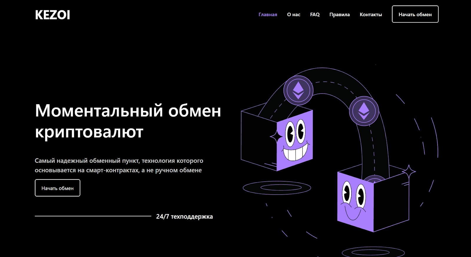 moxpr com обменник moxpr com обменник