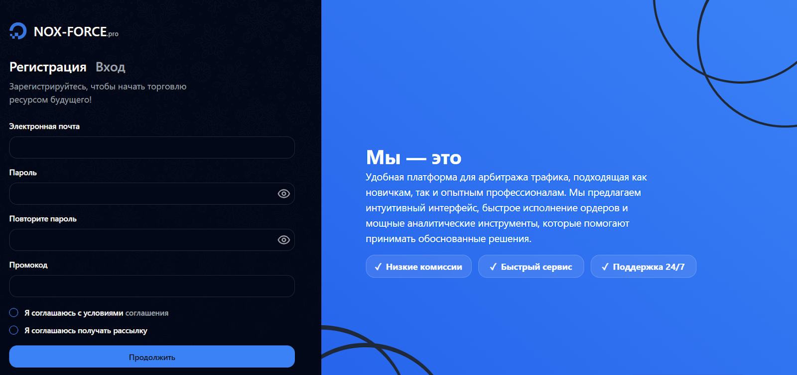 nox force отзывы nox force отзывы