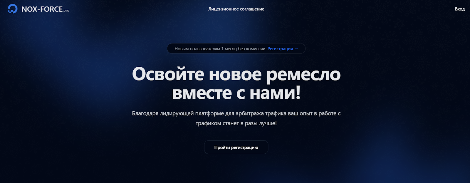nox force pro отзывы nox force pro отзывы