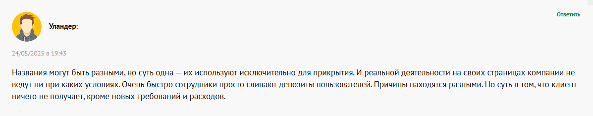 oiozonss развод oiozonss развод