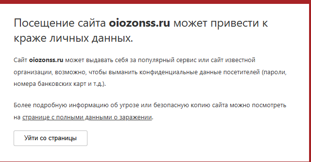 oiozonss ru oiozonss ru