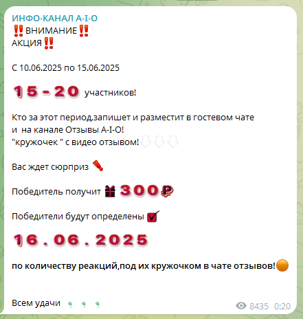 ол ин ван ол ин ван