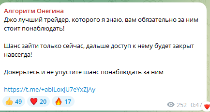onegin btc onegin btc