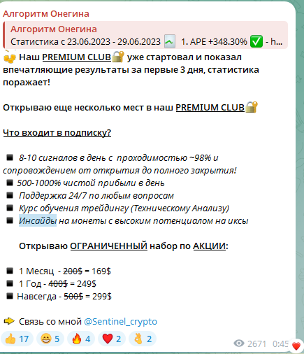 onegin btc onegin btc