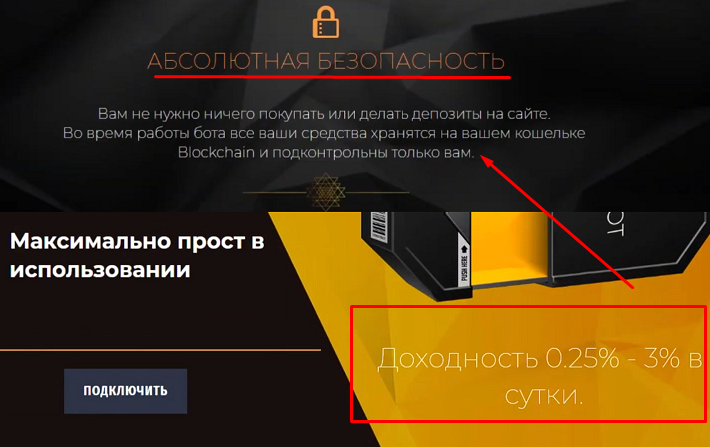 павел быстров крипта павел быстров крипта