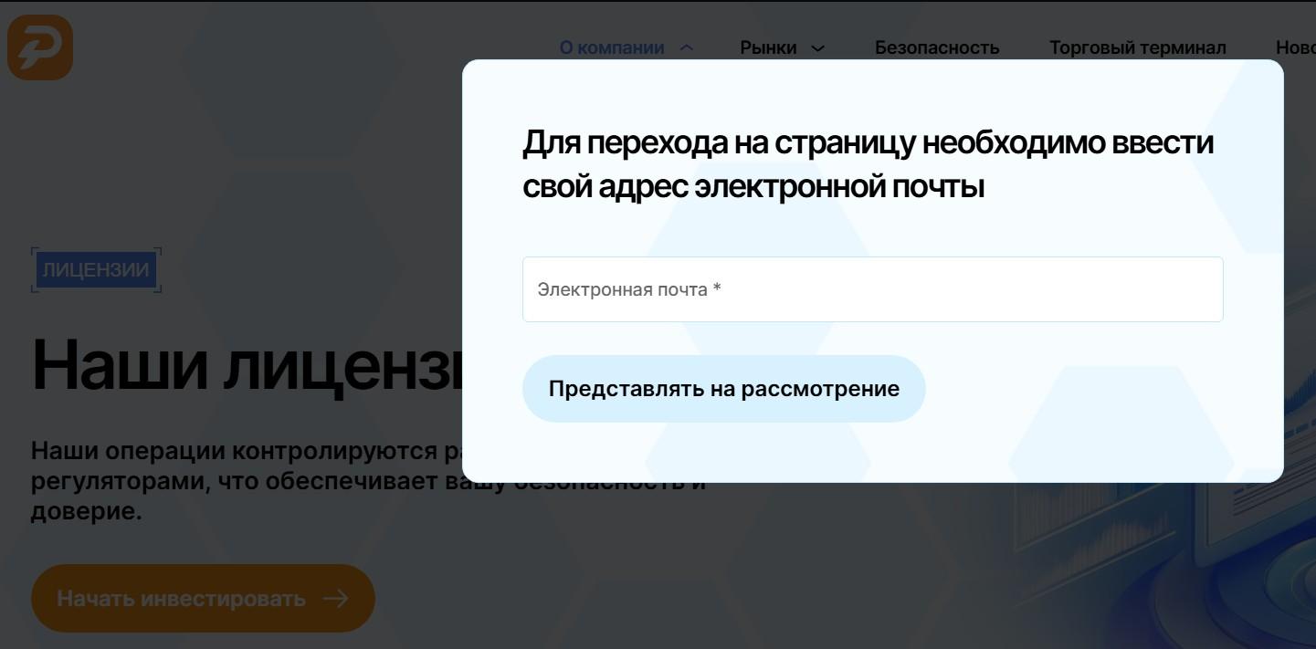 pravintol отзывы pravintol отзывы