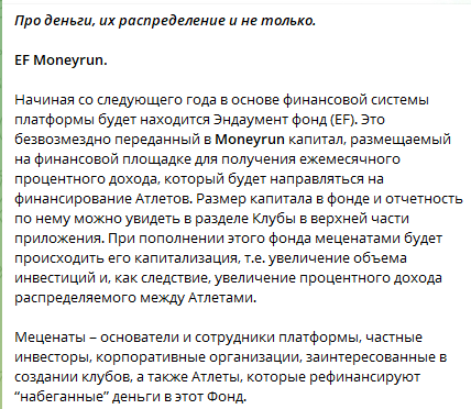 приложение moneyrun empower your life отзывы приложение moneyrun empower your life отзывы