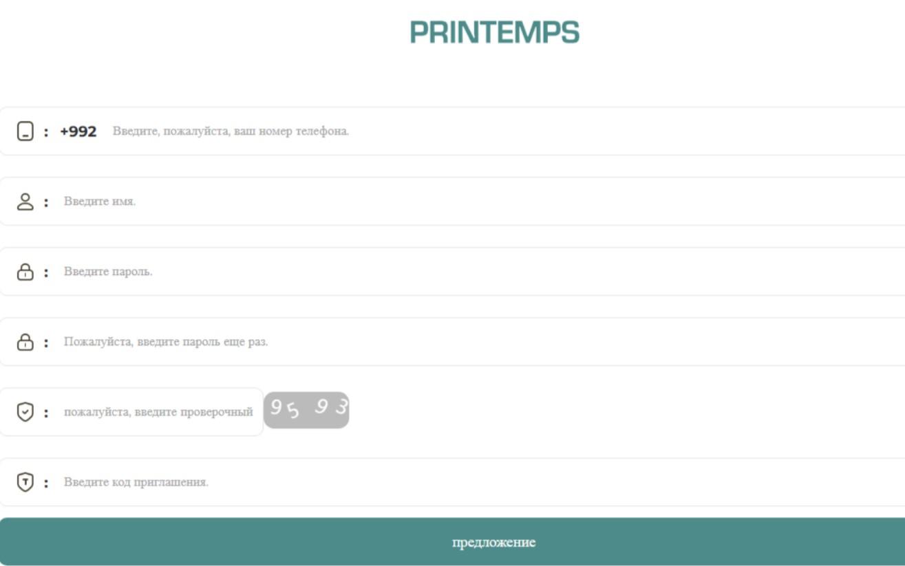 printempsapp top printempsapp top