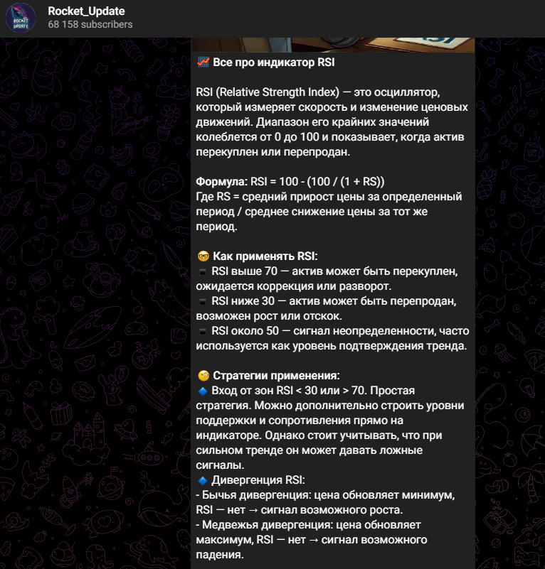 prosto niks