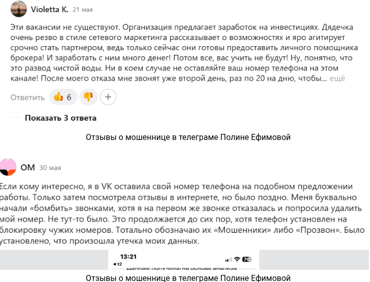 работа в тапочках сайт отзывы работа в тапочках сайт отзывы