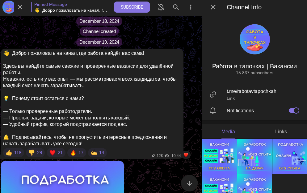 работа в тапочках вакансии отзывы работа в тапочках вакансии отзывы