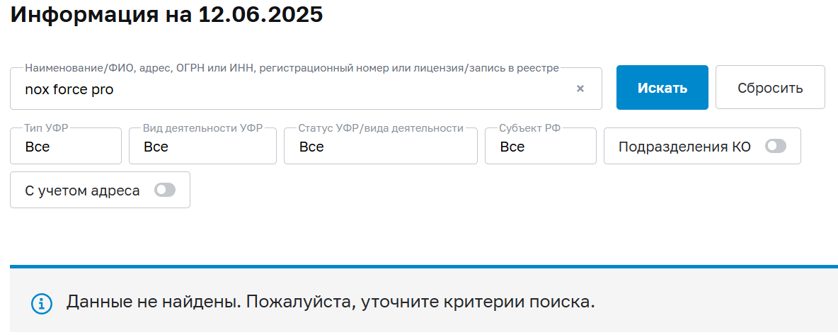 сайт нокс форс отзывы сайт нокс форс отзывы