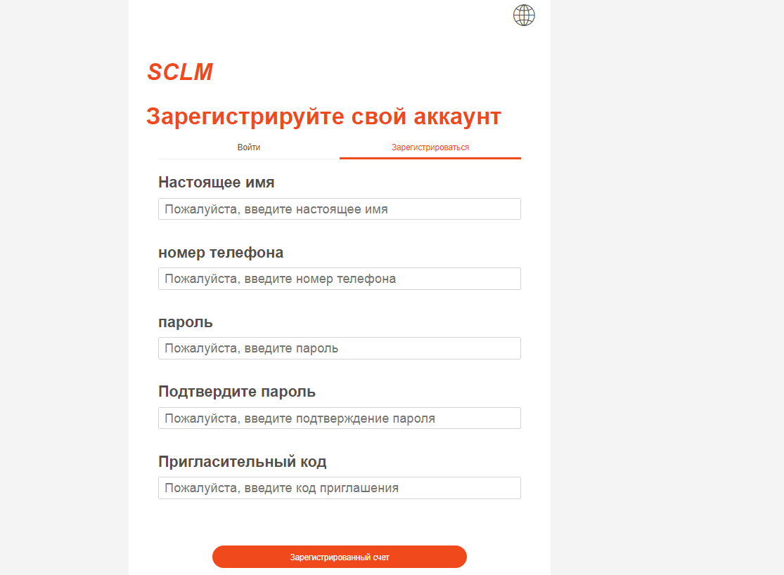 sclm 333 sclm 333