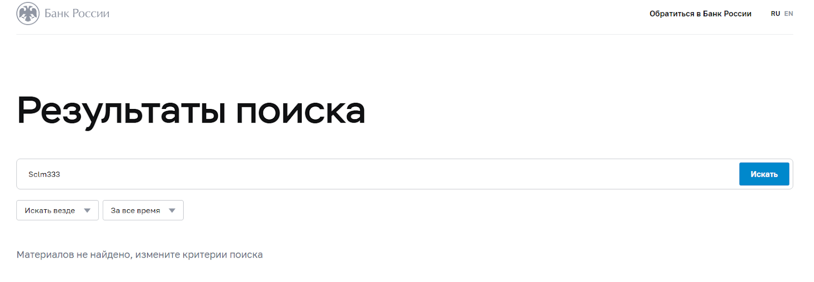 sclm333 отзывы sclm333 отзывы