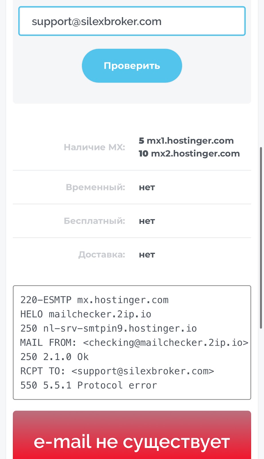silexbroker отзывы silexbroker отзывы