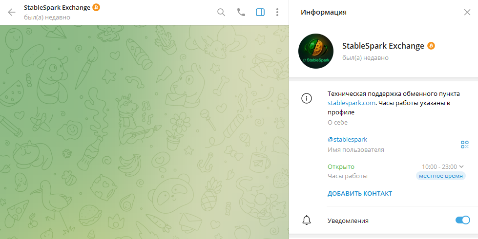 terradin com обменник terradin com обменник